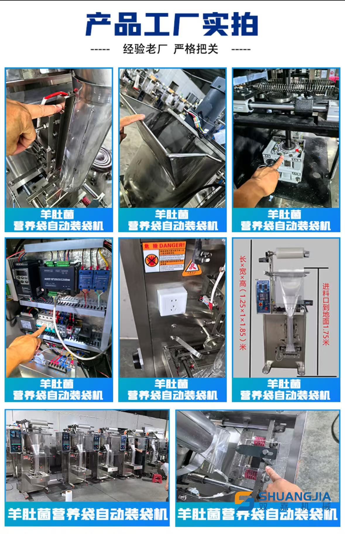 1778212676403705.jpg 微信图片_20260508115710.jpg