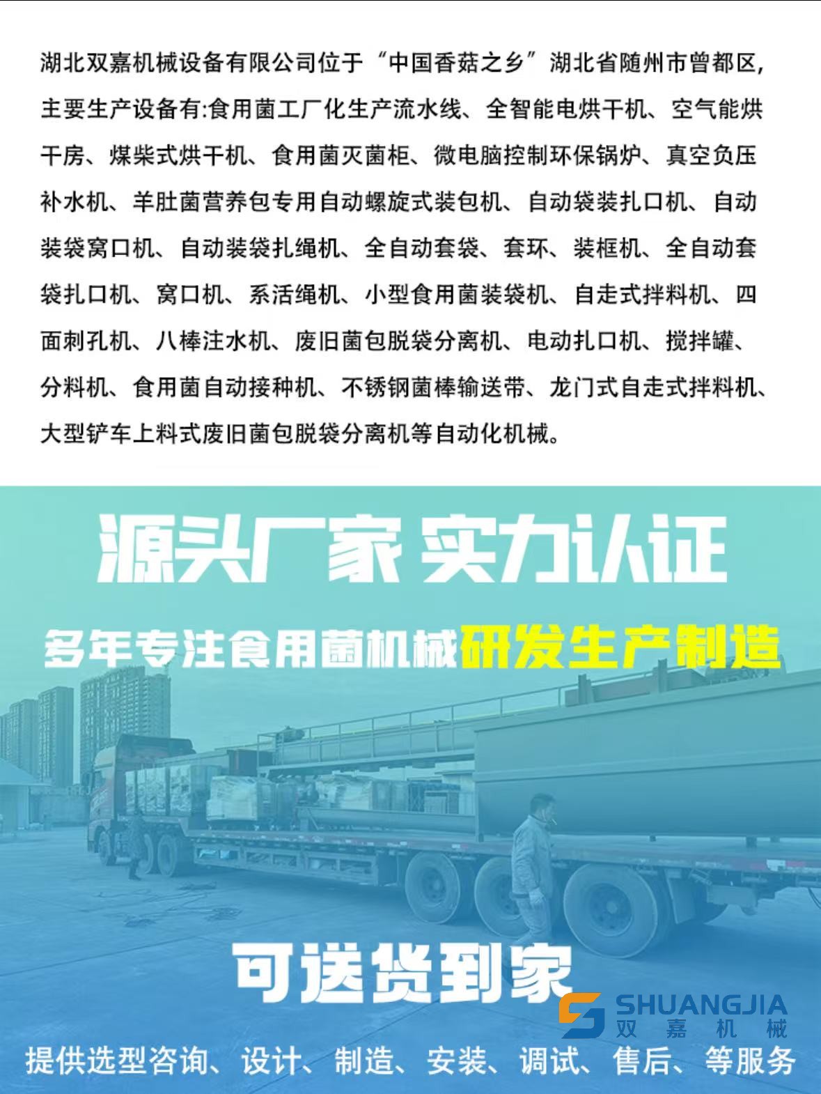 1778212695573795.jpg 微信图片_20260508115715.jpg